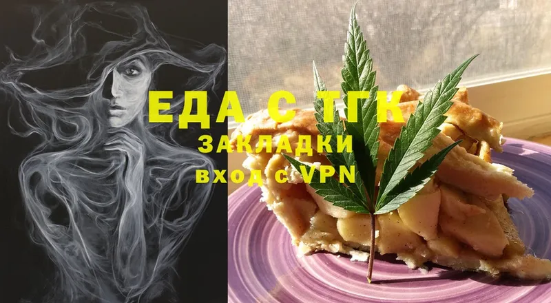 Cannafood конопля  Поронайск 