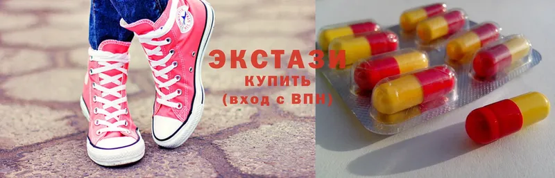 купить закладку  Поронайск  Ecstasy XTC 